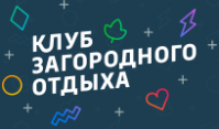База отдыха «Клуб загородного отдыха» База отдыха «Клуб загородного отдыха»